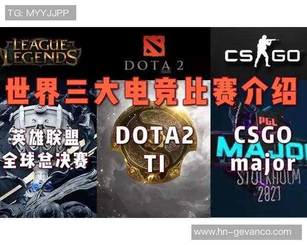 s15电竞DOTA2专题分析WE战队的比赛经验与战术策略探讨 s15电竞DOTA2专题分析WE战队的比赛经验与战术策略探讨