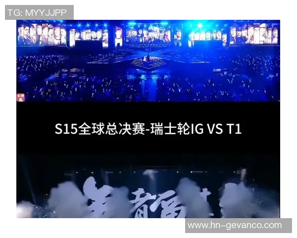 S15电竞总决赛城市赛积分榜揭晓IG战队以100分稳居榜首