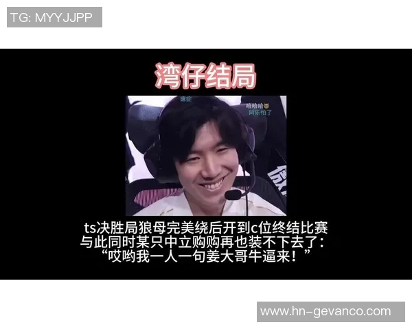 赛后复盘IG与V5对决分析探讨S15赛季灵活性策略与战术应用