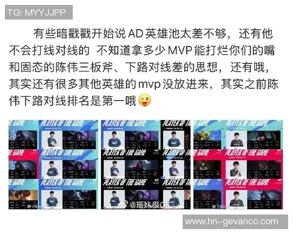 电竞数据助力成长陈伟回顾英雄联盟职业生涯的点滴与挑战实时数据 电竞数据助力成长陈伟回顾英雄联盟职业生涯的点滴与挑战实时数据