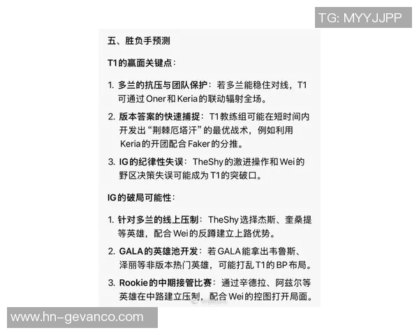 esports最新数据DOTA2战术解析EDG阵地战体系的核心策略与执行细节探讨 esports最新数据DOTA2战术解析EDG阵地战体系的核心策略与执行细节探讨